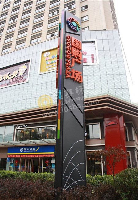 国购广场精神堡垒